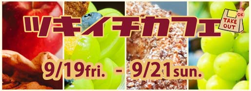 菓子工房あん