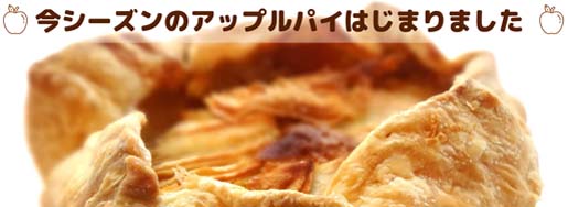 菓子工房あん