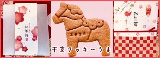 菓子工房あん