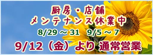 菓子工房あん